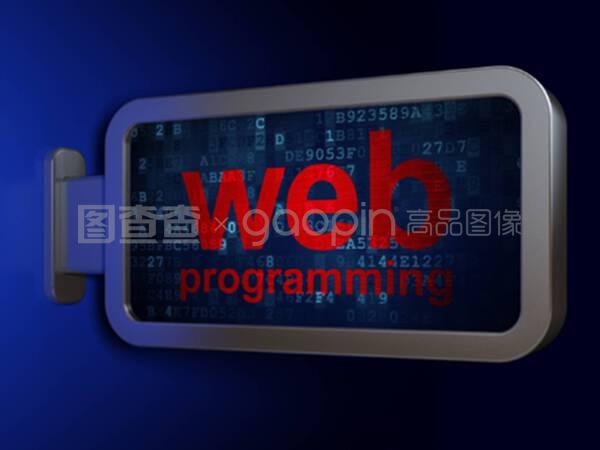 基于Billboard背景的網頁開發 編程與系統開發的融合