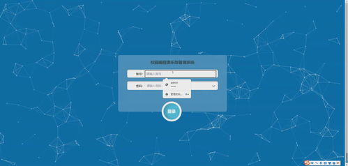 基于SSM框架的校園編程俱樂部管理系統(tǒng)的設(shè)計與實現(xiàn)