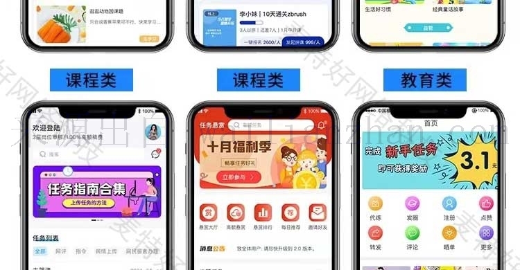 全棧開發(fā)服務(wù)全景 從App到物聯(lián)網(wǎng)，從ERP到可視化大屏